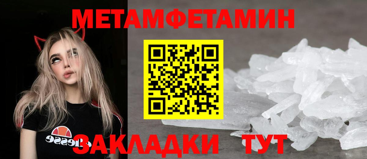 АМФ VHQ Павловский Посад