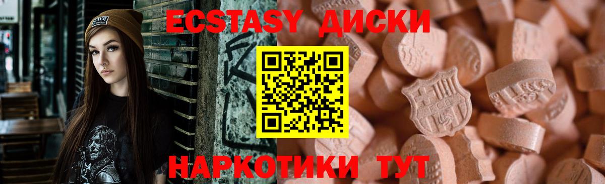 Павловский Посад  ЭКСТАЗИ круглые  Вход с VPN  Экстази  ЭКСТАЗИ бентли 