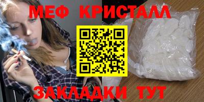 бошки Бузулук