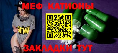 бошки Бузулук