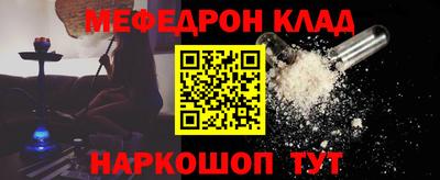 бошки Бузулук