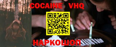каннабис Будённовск