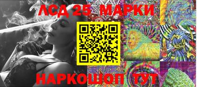 бошки Бузулук