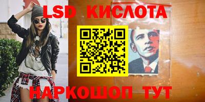 бошки Бузулук