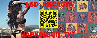 бошки Бузулук