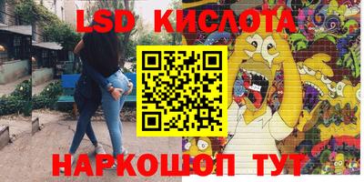 гидропоника Бугуруслан