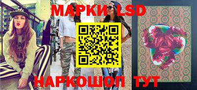 бошки Бузулук