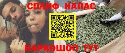 бошки Бузулук