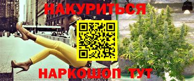 бошки Бузулук