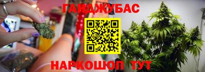 гидропоника Бугуруслан