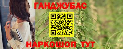 бошки Бузулук