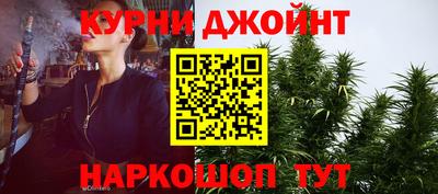 бошки Бузулук