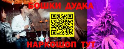 гидропоника Бугуруслан
