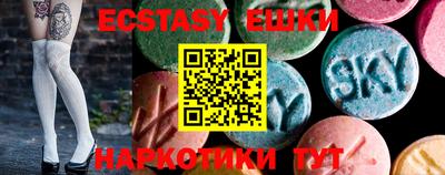 гидропоника Бугуруслан