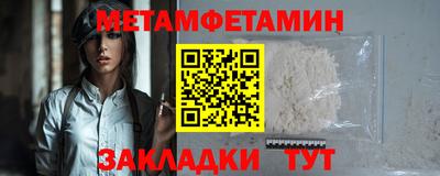 бошки Бузулук