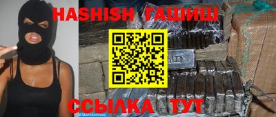 каннабис Будённовск