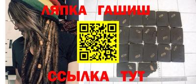 гидропоника Бугуруслан