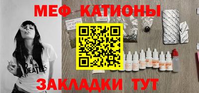 бошки Бузулук