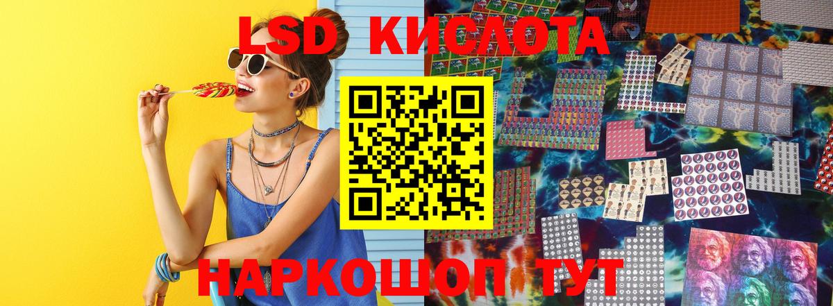 Лсд 25 экстази кислота Павловский Посад
