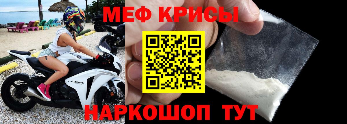 МЕФ 4 MMC  omg как войти  Павловский Посад  МЕФ  МЕФ VHQ  Вход с VPN 