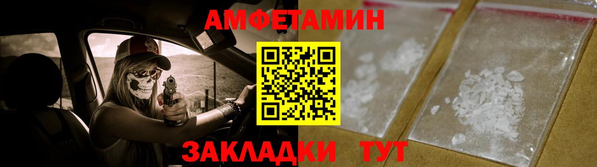 Метамфетамин пудра Павловский Посад