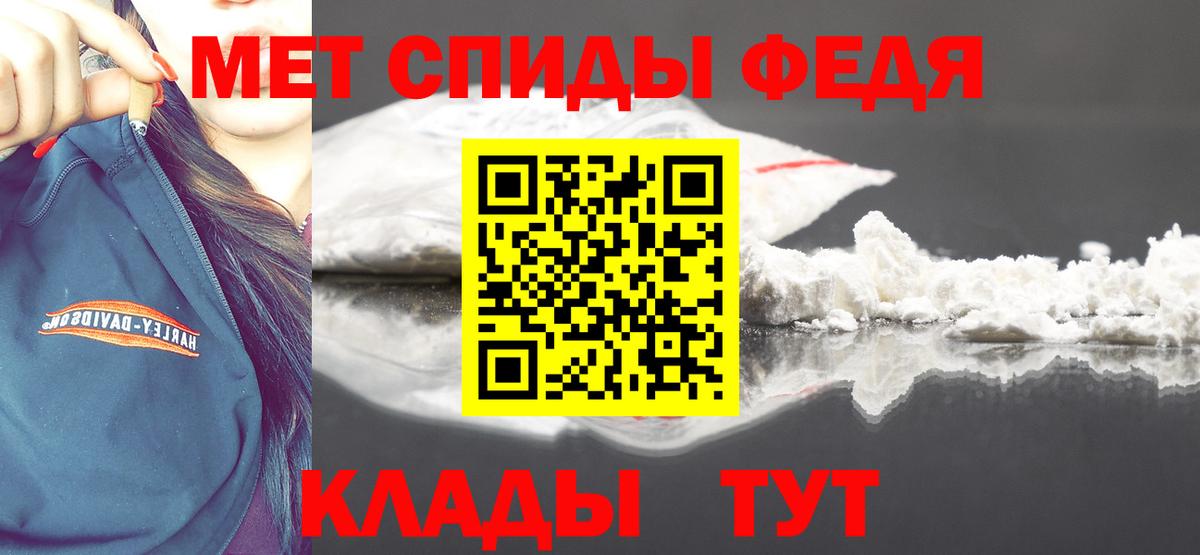 Метамфетамин Methamphetamine  Вход с VPN  Павловский Посад 