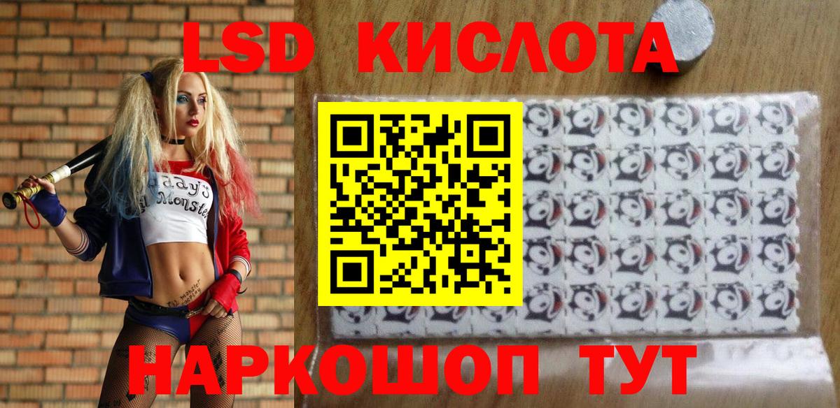 Павловский Посад  Марки N-bome 1,5мг  Наркотические марки  магазин    Вход с VPN 