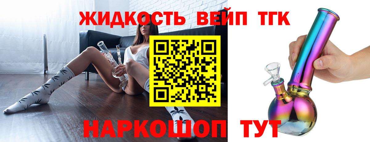 купить наркотики сайты  ТГК Wax  ТГК Wax  Вход с VPN  Павловский Посад 